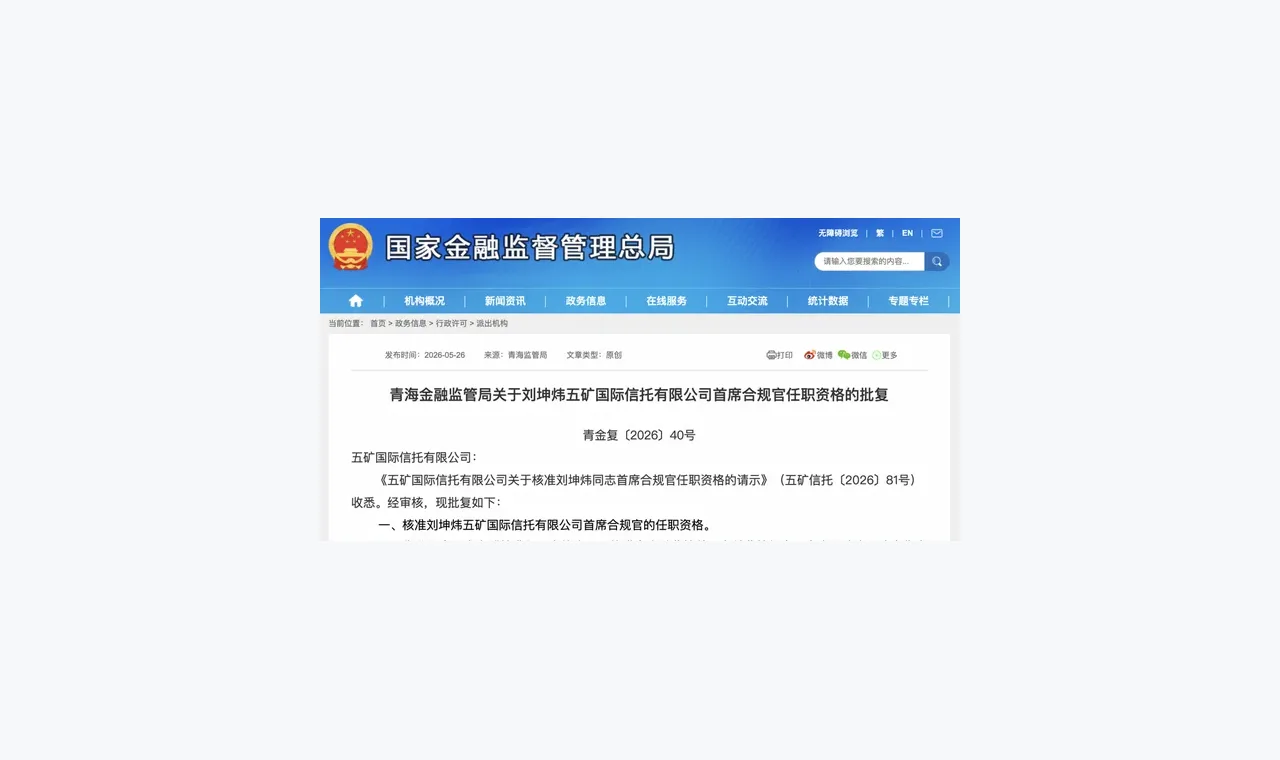 凤凰配资新手教程:从三个入口读懂凤凰配资杠杆风险 插图