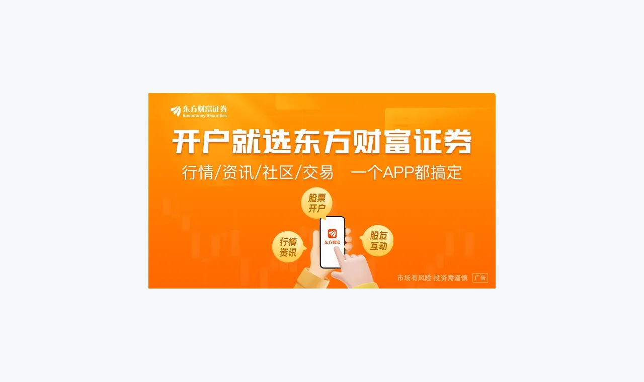 关于凤凰配资合规提醒，建议收藏的六个主题 插图